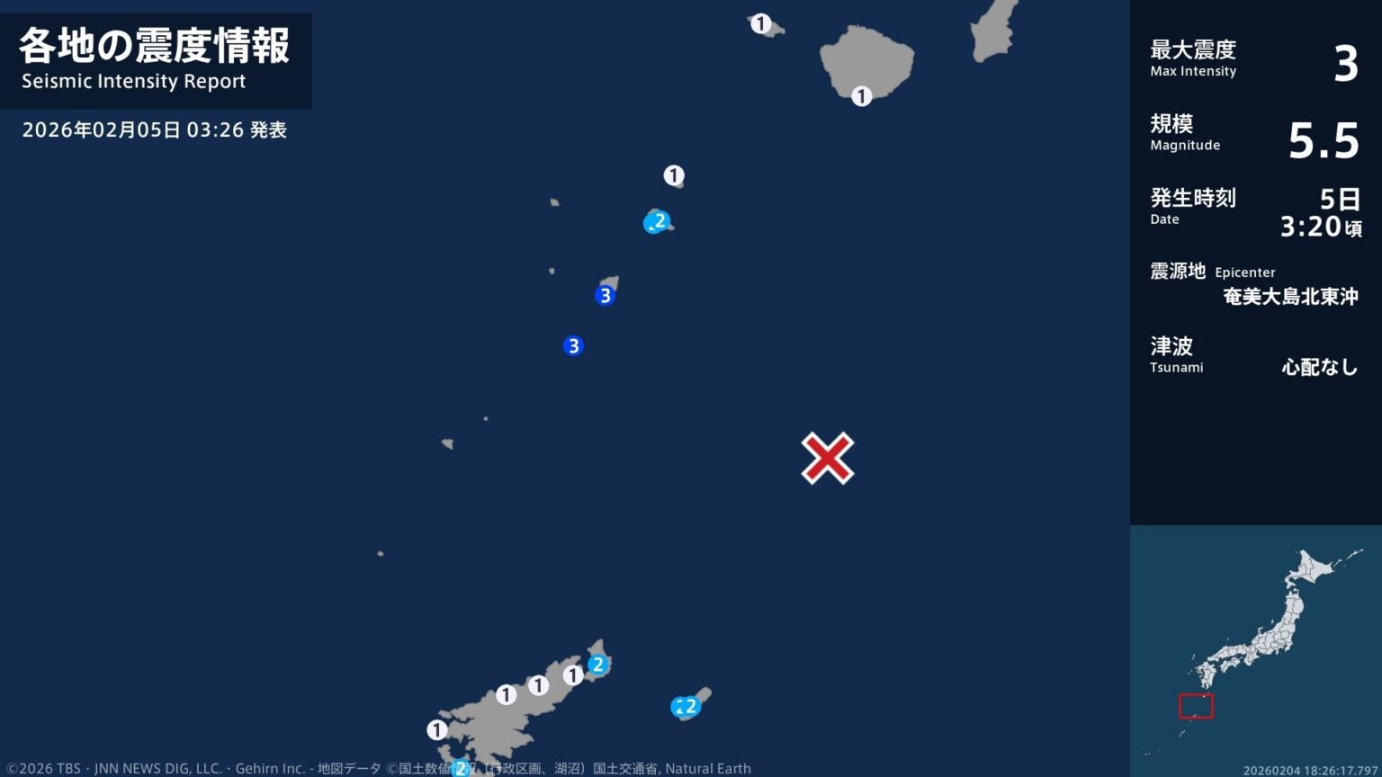 鹿児島県で最大震度3の地震　鹿児島県・鹿児島十島村（TBS NEWS DIG Powered by JNN）