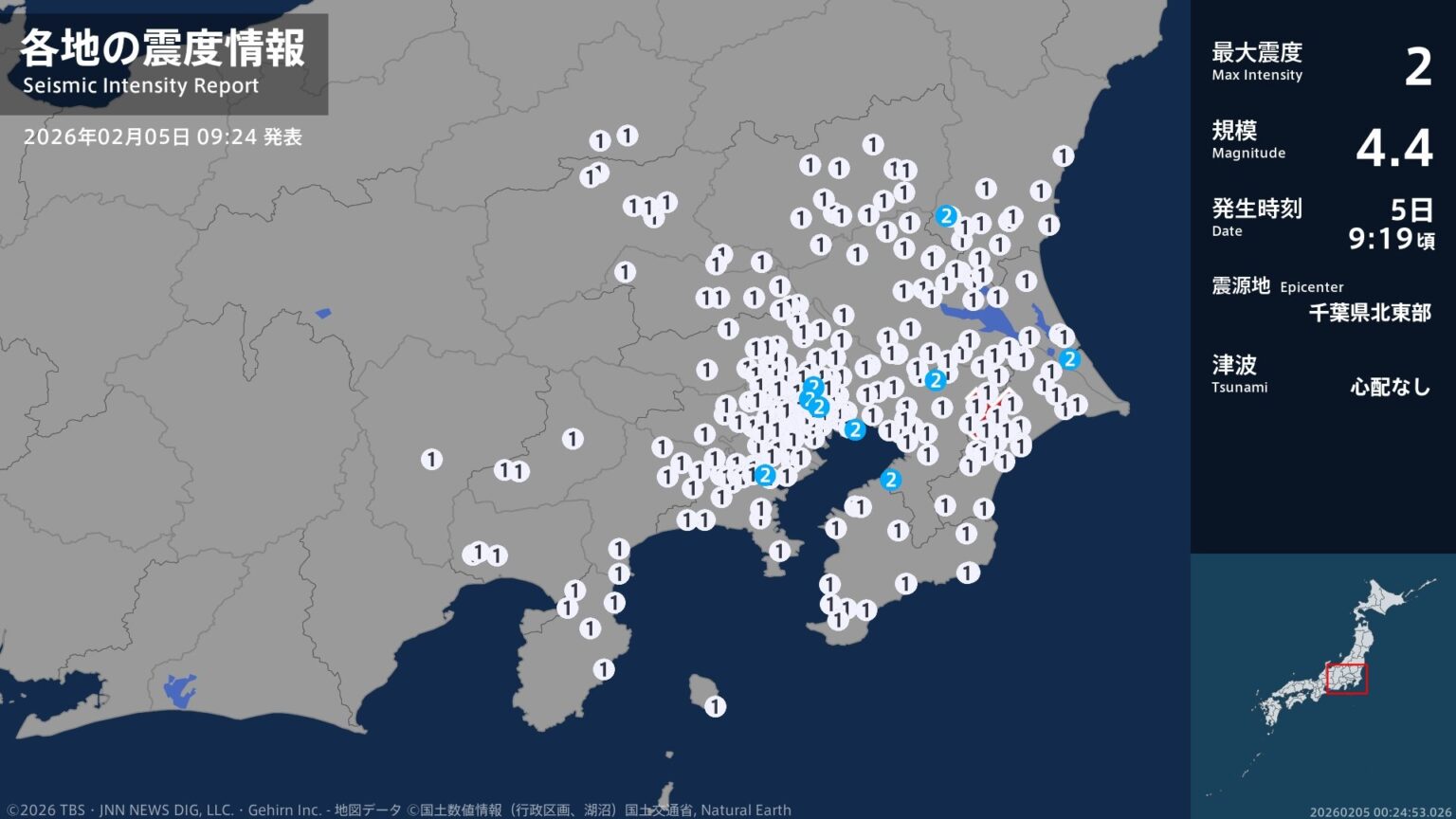 茨城県、千葉県、東京都、神奈川県で最大震度2の地震　茨城県・笠間市、神栖市、千葉県・市原市、浦安市（TBS NEWS DIG Powered by JNN）