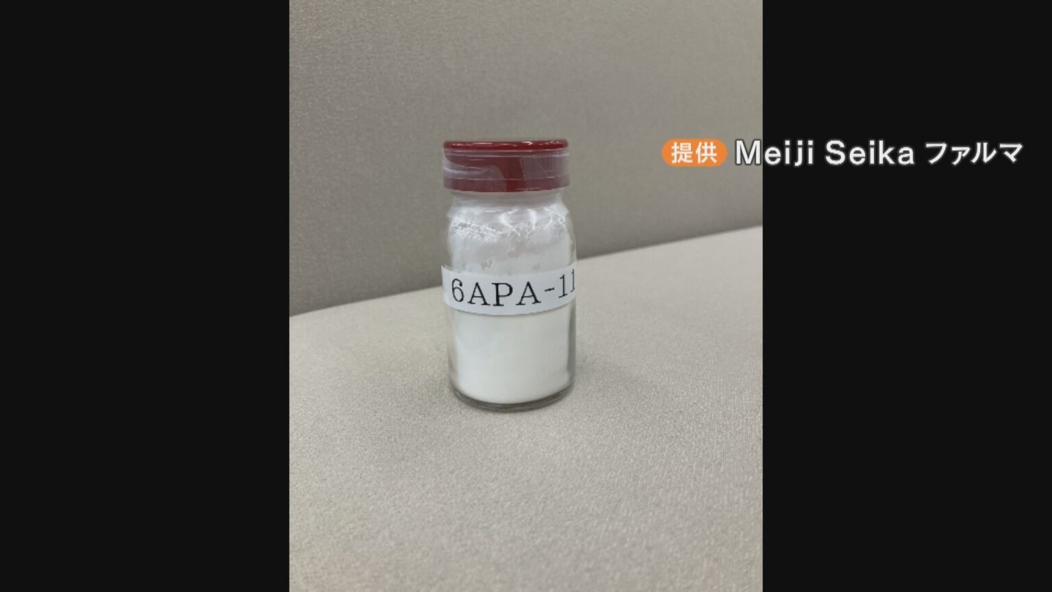 約30年ぶりに抗菌薬の原料“ペニシリン”国内製造再開 ほぼ100％中国に依存する中で… 課題は“コスト面”（CBCテレビ） - Yahoo!ニュース