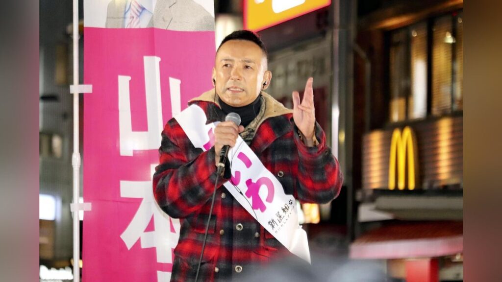 れいわ・山本代表が「党存亡の危機」で初街頭…「国を衰退させてきた自民党に３００議席なんて渡すわけにいかない」 - 読売新聞オンライン