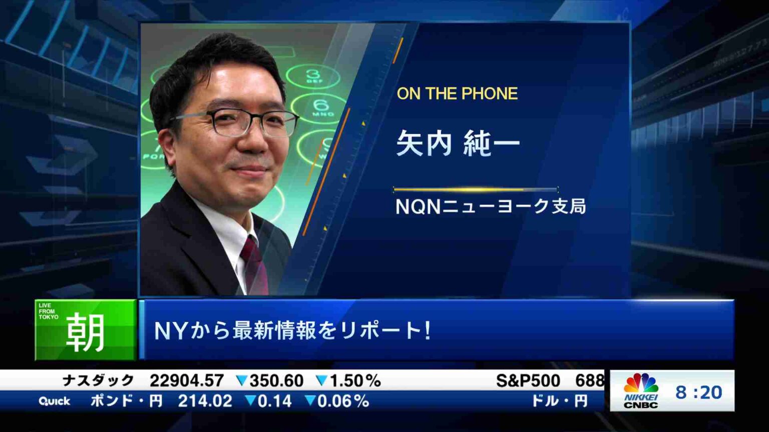 海外マーケット解説＆米国株ピックアップ(2026/02/05) | 日経CNBC online