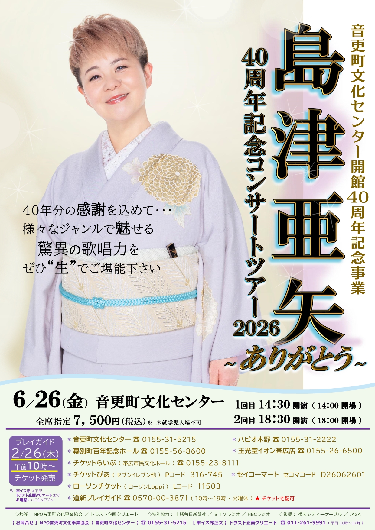 マルティン・ガルシア・ガルシア