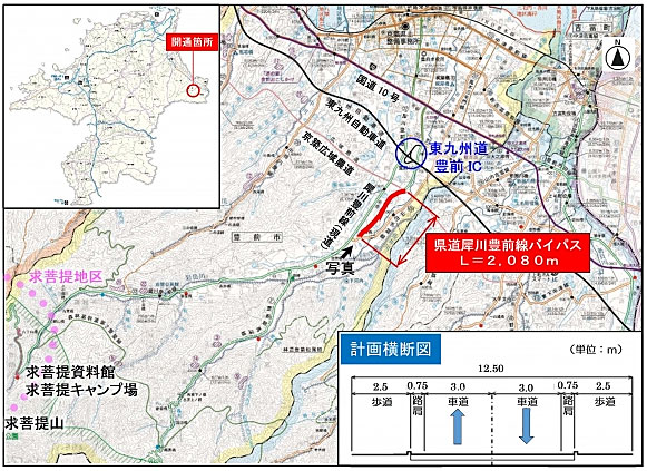 20260205buzen1 - 福岡県／県道犀川豊前線BP・豊前市大字山内～河原田、2月10日14時開通