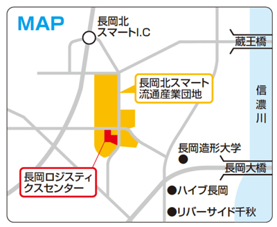 中越運送/新潟県の長岡営業所を移転・新築し「長岡ロジスティクスセンター」に改称 20260205ty01 - 中越運送/新潟県の長岡営業所を移転・新築し「長岡ロジスティクスセンター」に改称