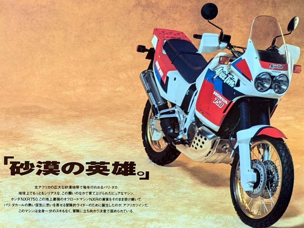 ホンダ アフリカツイン =砂漠の王者のDNAを受け継いだアドベンチャースポーツ=【カタログは時代を映すバックミラー 第14回】（Webikeプラス） - Yahoo!ニュース