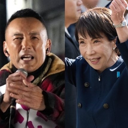 山本太郎が吠えた〉「あの人が総理では失われた40年になる！」高市首相らをこき下ろし「もう一回永田町で鬼退治したい」劣勢予測のれいわ、反攻できるか（集英社オンライン - Yahoo!ニュース