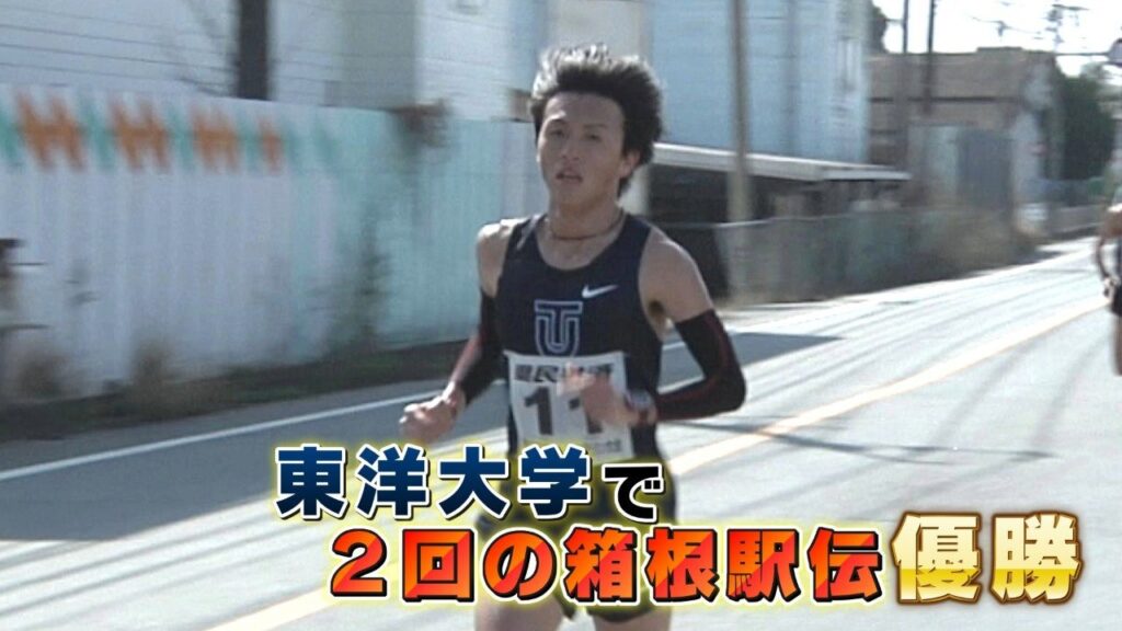 熊本初の箱根『金栗杯』選手　東洋大学出身・大津顕杜が “最後の熊日30キロ”（RKK熊本放送） - Yahoo!ニュース