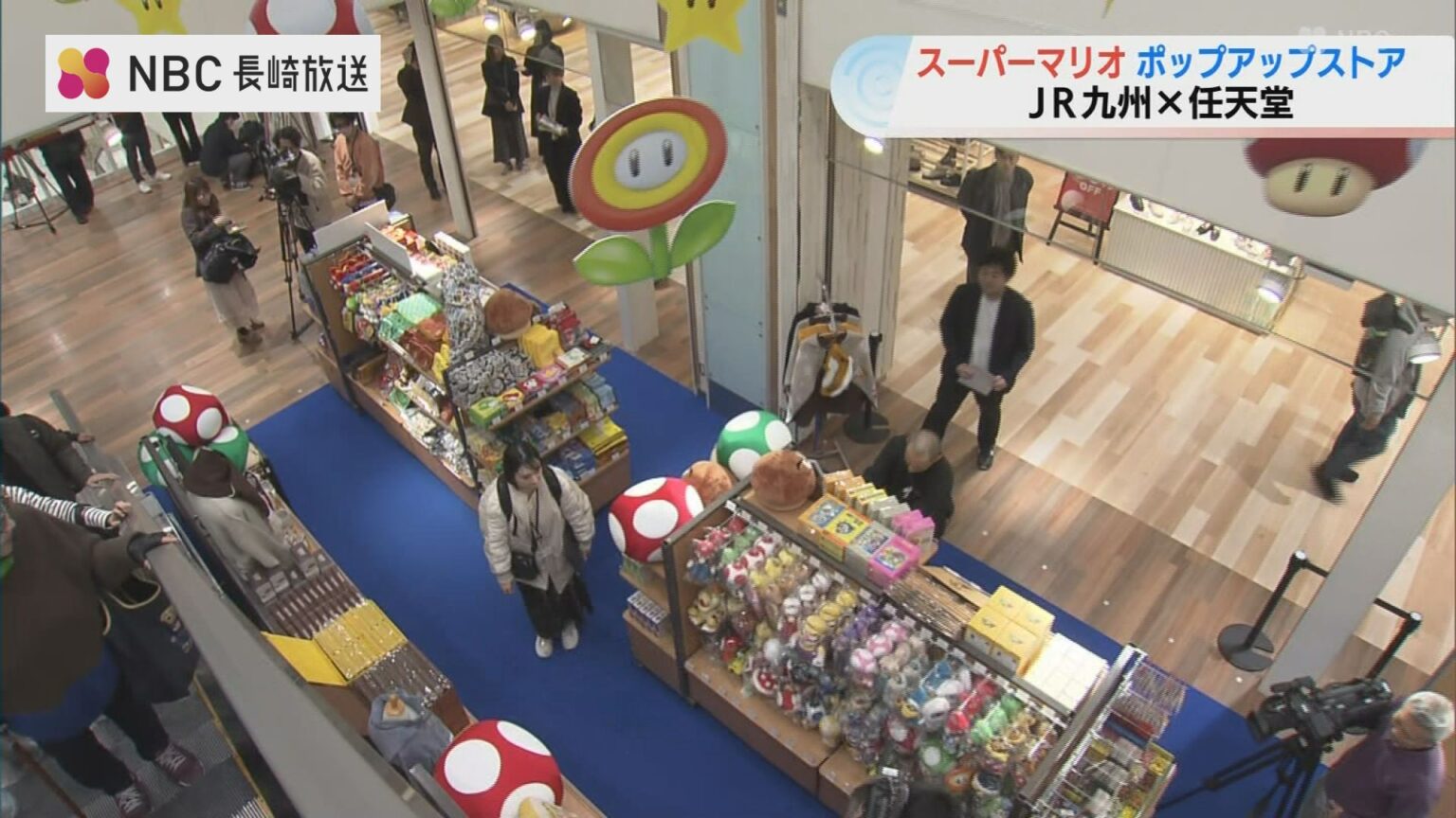 ”これを目的に長崎に来ても 楽しめるラインナップ "　 アミュプラザ長崎に「スーパーマリオ」 ポップアップストア（NBC長崎放送）