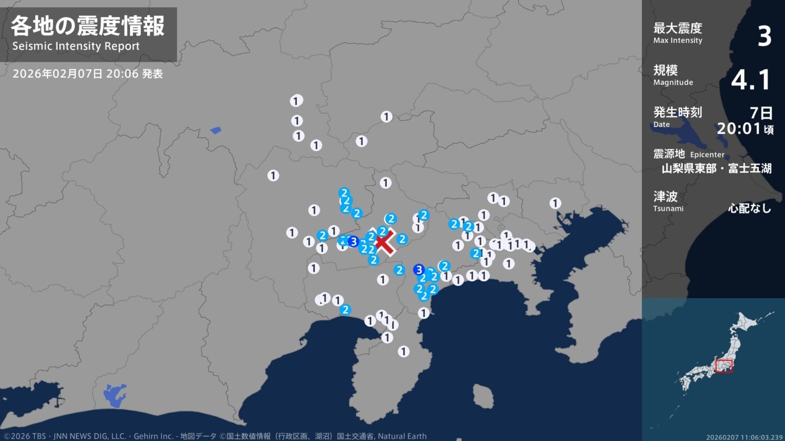 神奈川県、山梨県で最大震度3の地震　神奈川県・山北町、山梨県・富士河口湖町（TBS NEWS DIG Powered by JNN）