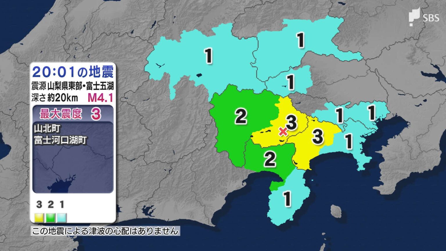 神奈川県、山梨県で最大震度3の地震 東京都、群馬県、埼玉県、長野県、静岡県でも揺れ 津波の心配なし（2月7日午後8時1分頃）（静岡放送（SBS）） - Yahoo!ニュース