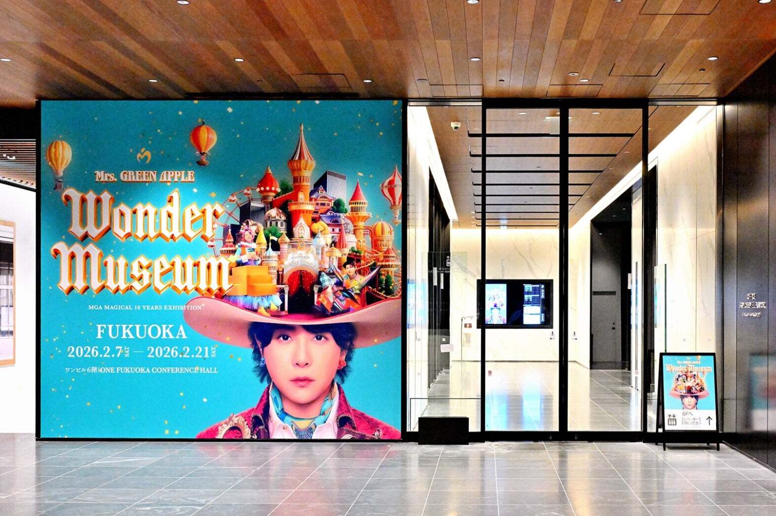 ミセスデビュー10周年展覧会、福岡会場での開催スタート 展示内容一部公開【Mrs. GREEN APPLE「Wonder Museum」】（モデルプレス）