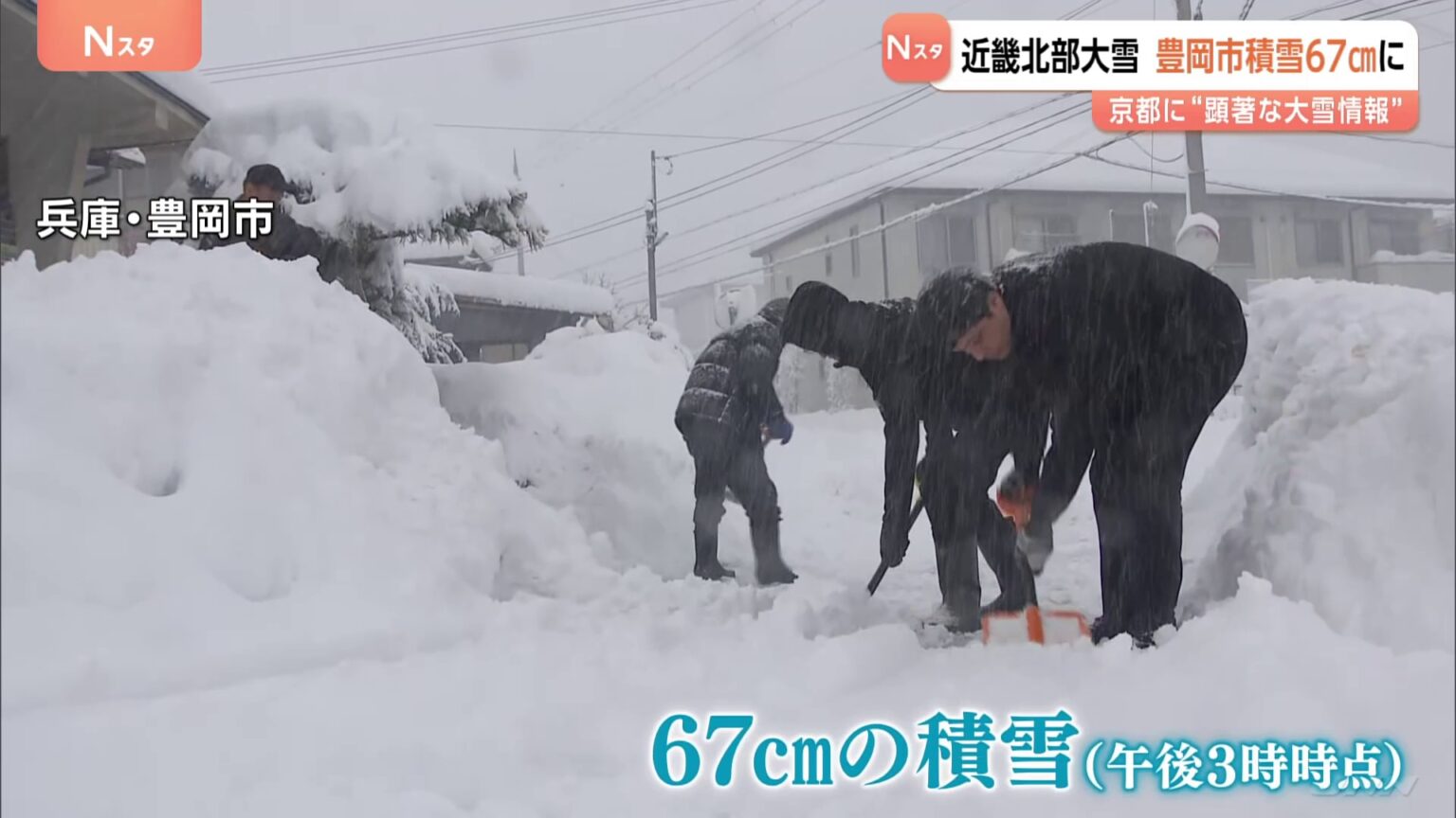「起きたら50cmくらい積もっていた」近畿北部を中心に大雪 京都府では“顕著な大雪に関する気象情報”発表も（TBS NEWS DIG Powered by JNN）