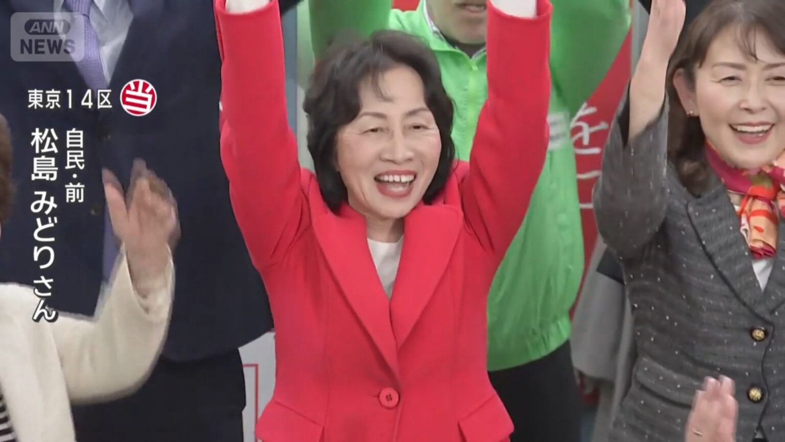 自民・松島みどり氏が当選「とても楽しい選挙だった」 東京14区 【衆院選2026】（ABEMA TIMES） - Yahoo!ニュース