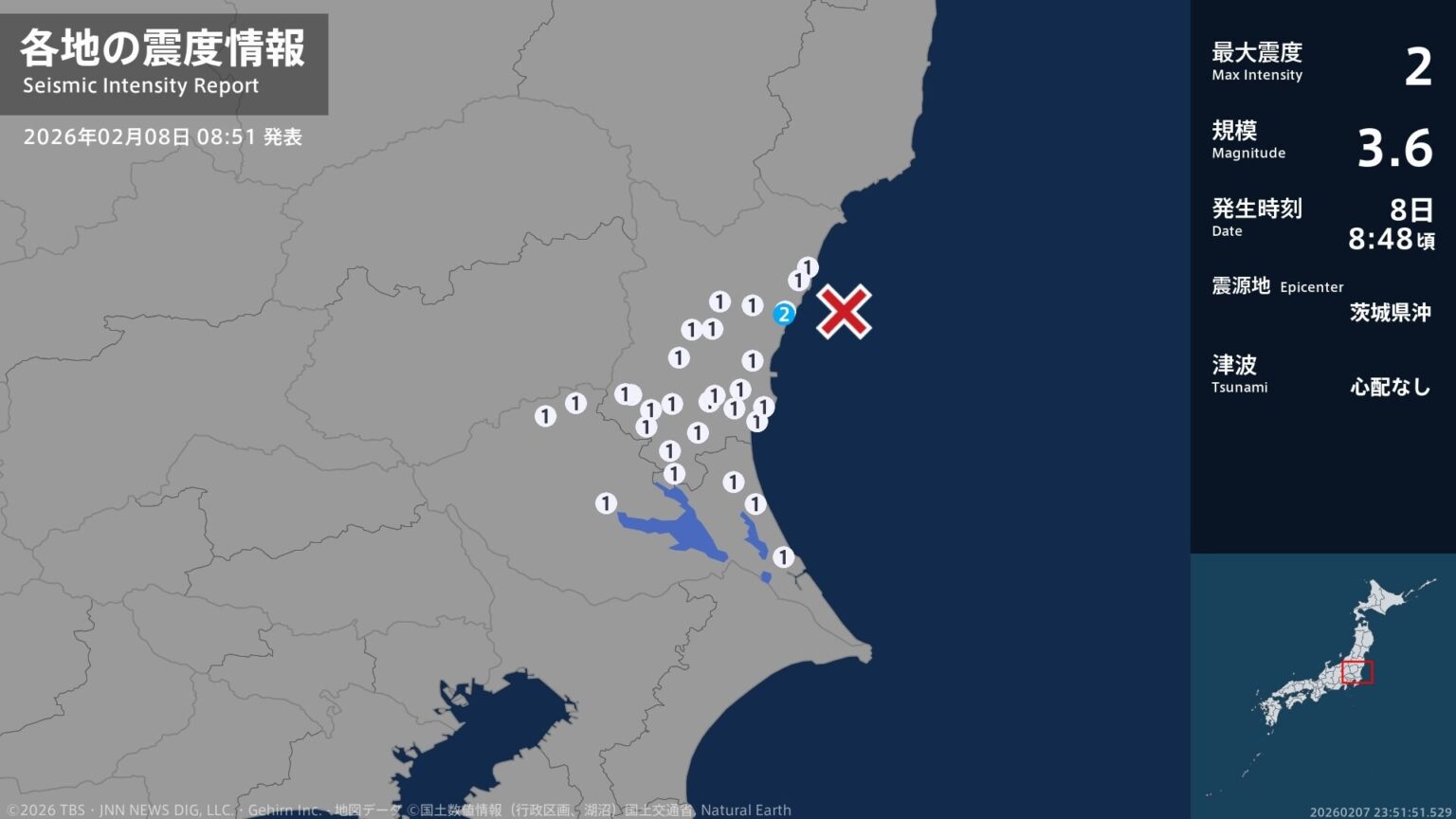 茨城県で最大震度2の地震　茨城県・日立市（TBS NEWS DIG Powered by JNN）