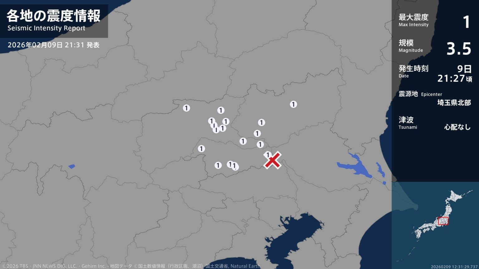 栃木県、群馬県、埼玉県で最大震度1の地震　栃木県・宇都宮市、佐野市、群馬県・前橋市、桐生市、伊勢崎市（TBS NEWS DIG Powered by JNN）