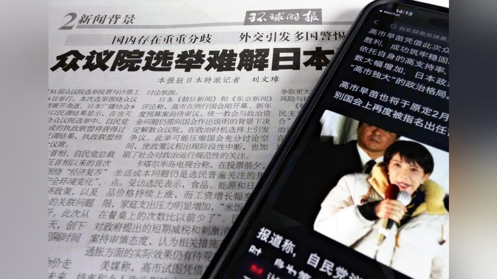 「自民大勝」警戒する中国、圧力継続の構え…展開は誤算の連続か・政権基盤強めた高市首相と向き合う可能性も - 読売新聞オンライン