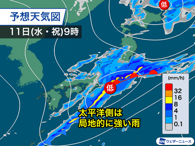ウェザーニュース