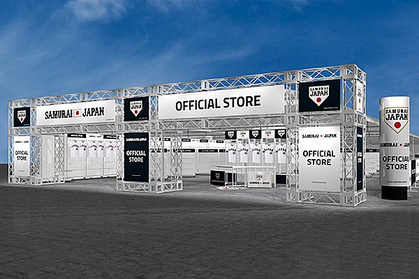 侍ジャパン宮崎春季キャンプ2026 「SAMURAI PARK（侍パーク）」について | トップ | お知らせ