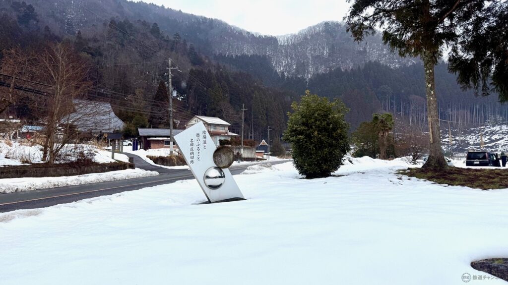【大飯郡・若狭町編】敦賀・若狭エリアを巡る福井旅!陰陽師・安倍家と暦を学び、高浜漁港直送の海鮮に舌鼓! 熊川宿で熊川葛づくりも見学 | 旅とおでかけ 鉄道チャンネル 【大飯郡・若狭町編】敦賀・若狭エリアを巡る福井旅!陰陽師・安倍家と暦を学び、高浜漁港直送の海鮮に舌鼓! 熊川宿で熊川葛づくりも見学 | 旅とおでかけ 鉄道チャンネル
