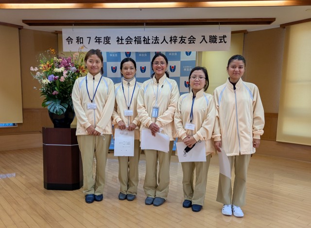 インドから技能実習生 介護現場で5人学ぶ―下田・梓友会入職式 / 伊豆新聞デジタル インドから技能実習生 介護現場で5人学ぶ―下田・梓友会入職式 / 伊豆新聞デジタル