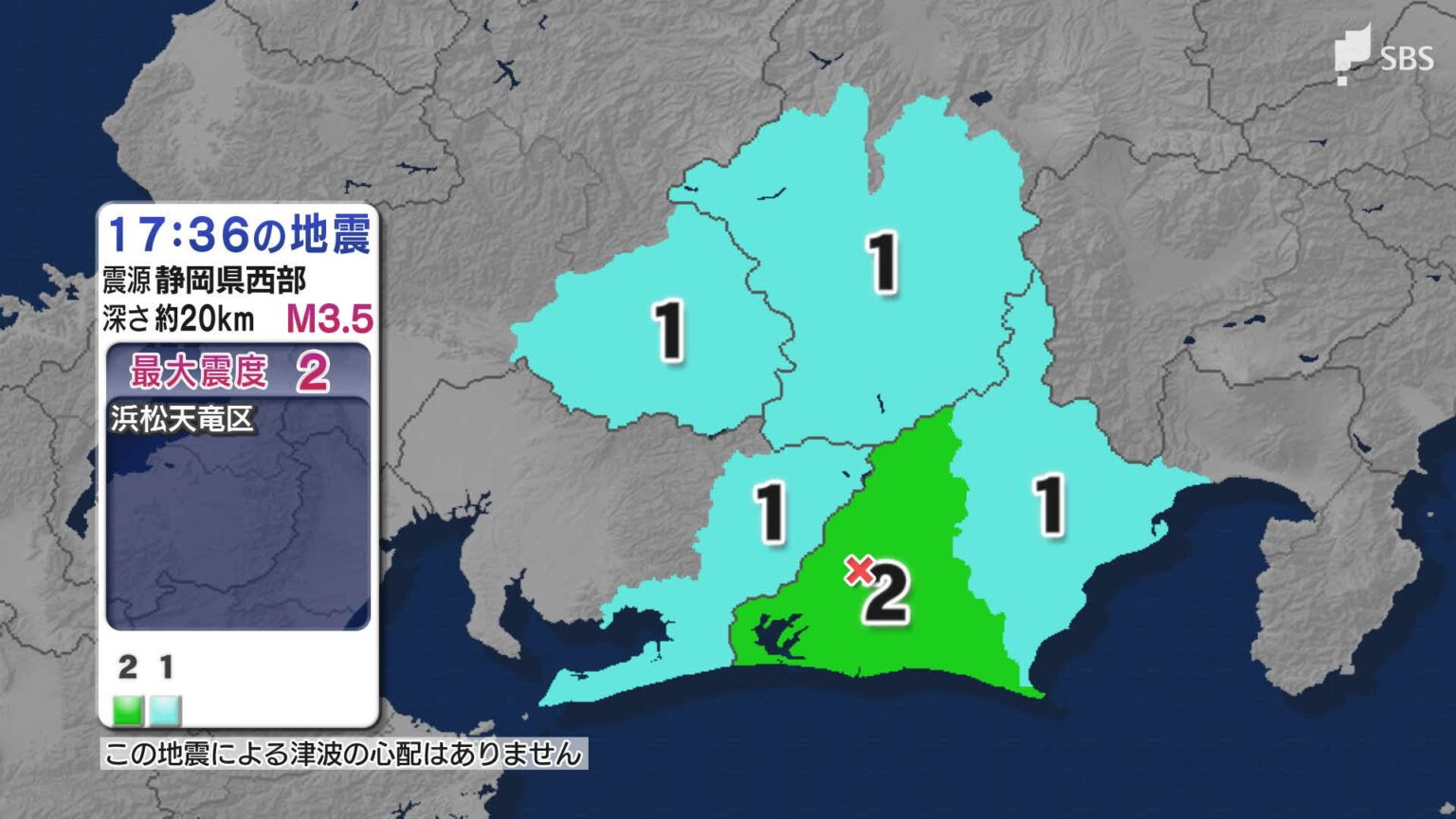 静岡県浜松市で最大震度2を観測する地震 長野県、愛知県、岐阜県でも揺れ 津波の心配なし（静岡放送（SBS）） - Yahoo!ニュース