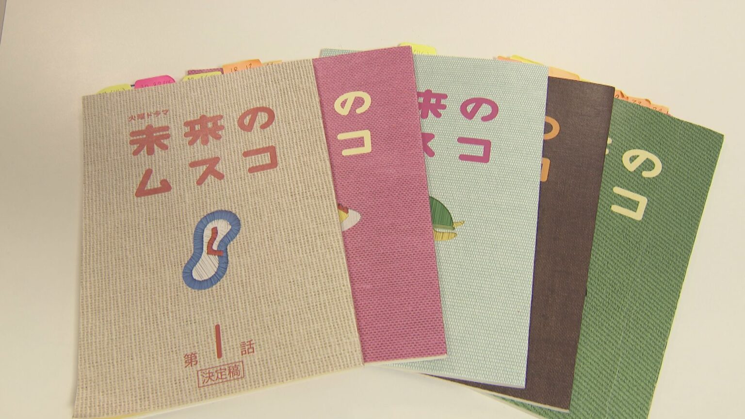 “富山弁” がふんだんに登場! 火曜ドラマ「未来のムスコ」 志田未来さん演じる主人公が富山県出身 撮影現場にも立ち会う「方言監修」の裏側(チューリップテレビ) – Yahoo!ニュース “富山弁” がふんだんに登場! 火曜ドラマ「未来のムスコ」 志田未来さん演じる主人公が富山県出身 撮影現場にも立ち会う「方言監修」の裏側(チューリップテレビ) - Yahoo!ニュース