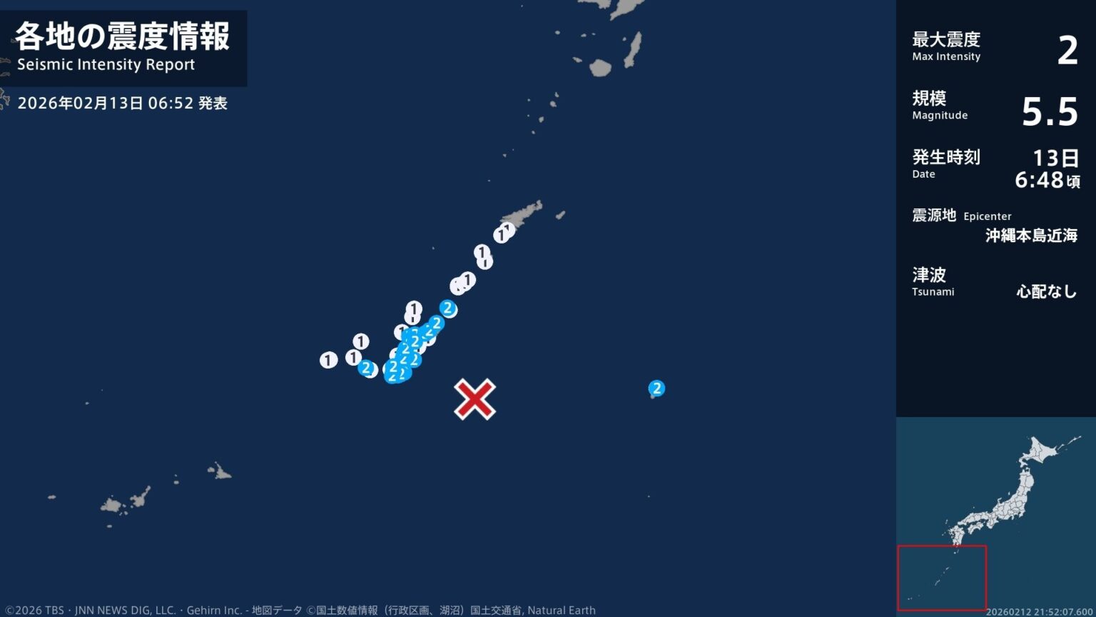 鹿児島県、沖縄県で最大震度2の地震 鹿児島県・与論町、沖縄県・名護市、国頭村、大宜味村、今帰仁村、本部町(TBS NEWS DIG Powered by JNN) 鹿児島県、沖縄県で最大震度2の地震 鹿児島県・与論町、沖縄県・名護市、国頭村、大宜味村、今帰仁村、本部町(TBS NEWS DIG Powered by JNN)