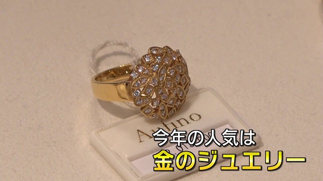 今年は「金」が人気 甲府で“ジュエリーフェア” マグロの解体ショーも 山梨（YBS山梨放送） - Yahoo!ニュース