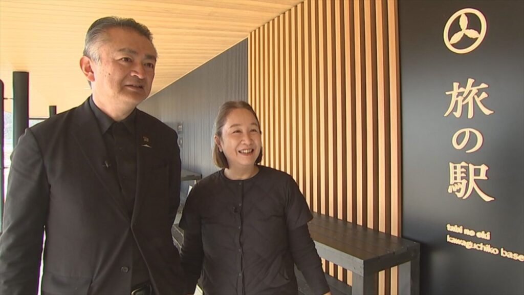 「唯一無二の旅の目的地にする」　異色経歴の社長・副社長夫婦が率いる、旅の拠点として進化を続ける施設「旅の駅 kawaguchiko base」　山梨・富士河口湖町（UTYテレビ山梨） - Yahoo!ニュース