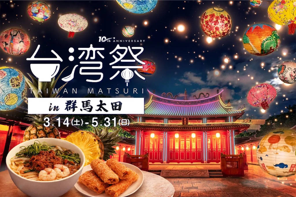 f:id:gumma_umaimono:20260214093915j:image f:id:gumma_umaimono:20260214093915j:image