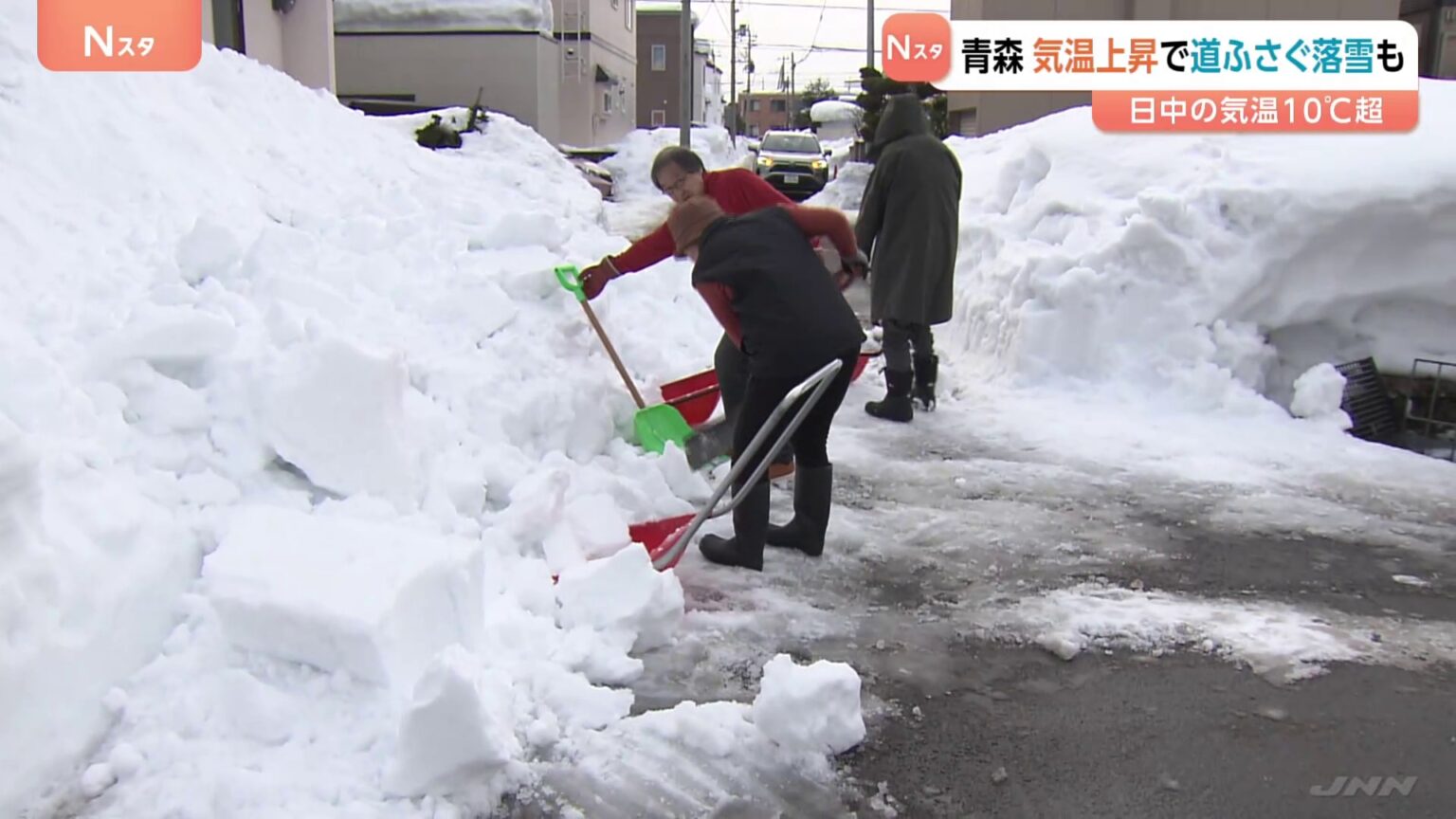 記録的大雪の青森でも気温上昇 屋根からの落雪相次ぐ 青森市では23日ぶりに積雪が110センチ下回る(TBS NEWS DIG Powered by JNN) 記録的大雪の青森でも気温上昇 屋根からの落雪相次ぐ 青森市では23日ぶりに積雪が110センチ下回る(TBS NEWS DIG Powered by JNN)