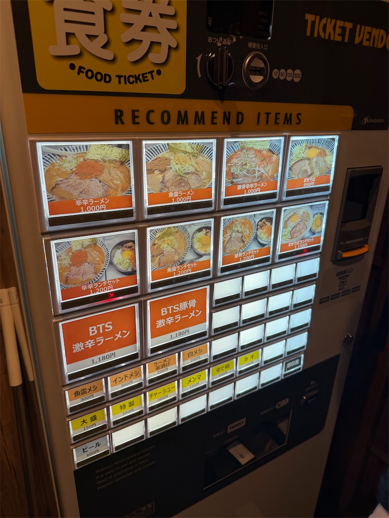 f:id:gumma_umaimono:20260215110239j:image f:id:gumma_umaimono:20260215110239j:image