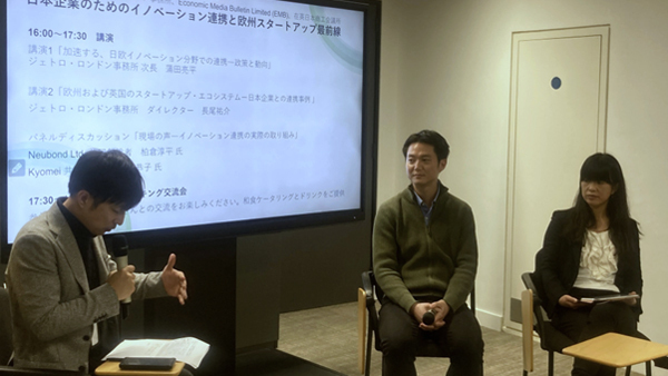 日欧スタートアップ協力の今　英でセミナー＝創設者も参加 - NNA EUROPE・EU・マクロ・統計・その他経済