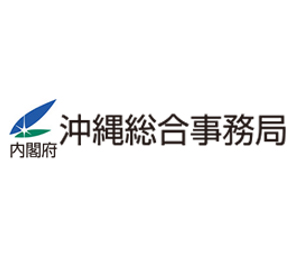 沖縄総合事務局/取適法ポイント・フリーランス法説明会、3月6日開催 20260216okinawa - 沖縄総合事務局/取適法ポイント・フリーランス法説明会、3月6日開催