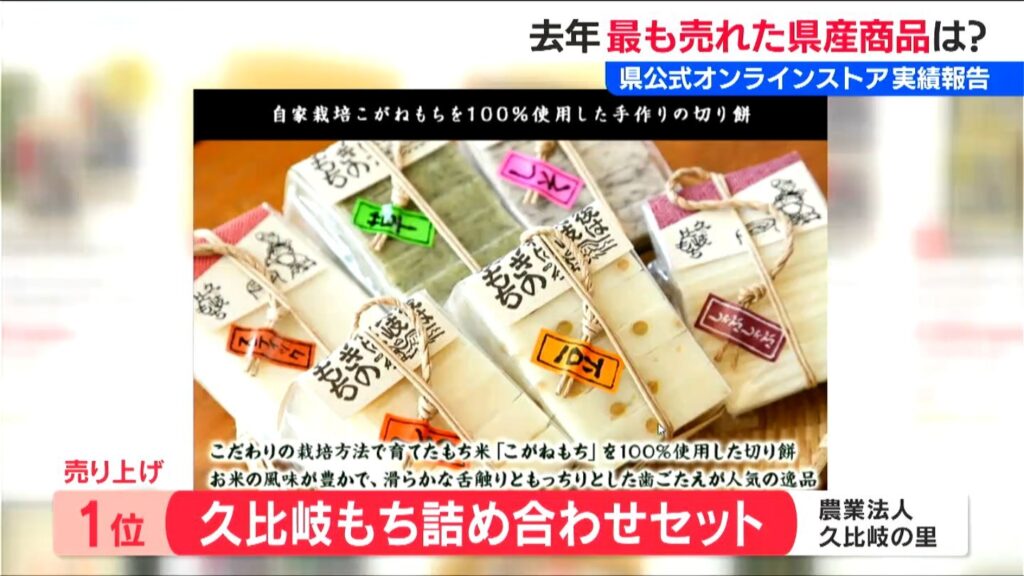 新潟県公式オンラインストア『一番売れたもの』ランキング 2位は“新潟産コシヒカリ”で1位は?（ＢＳＮ新潟放送） - Yahoo!ニュース