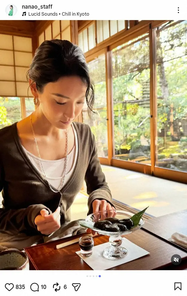 「京都でお仕事の合間に」菜々緒の“ぶらり歩きショット”にファン「美しすぎ」「かわいい」 - スポニチ Sponichi Annex 芸能