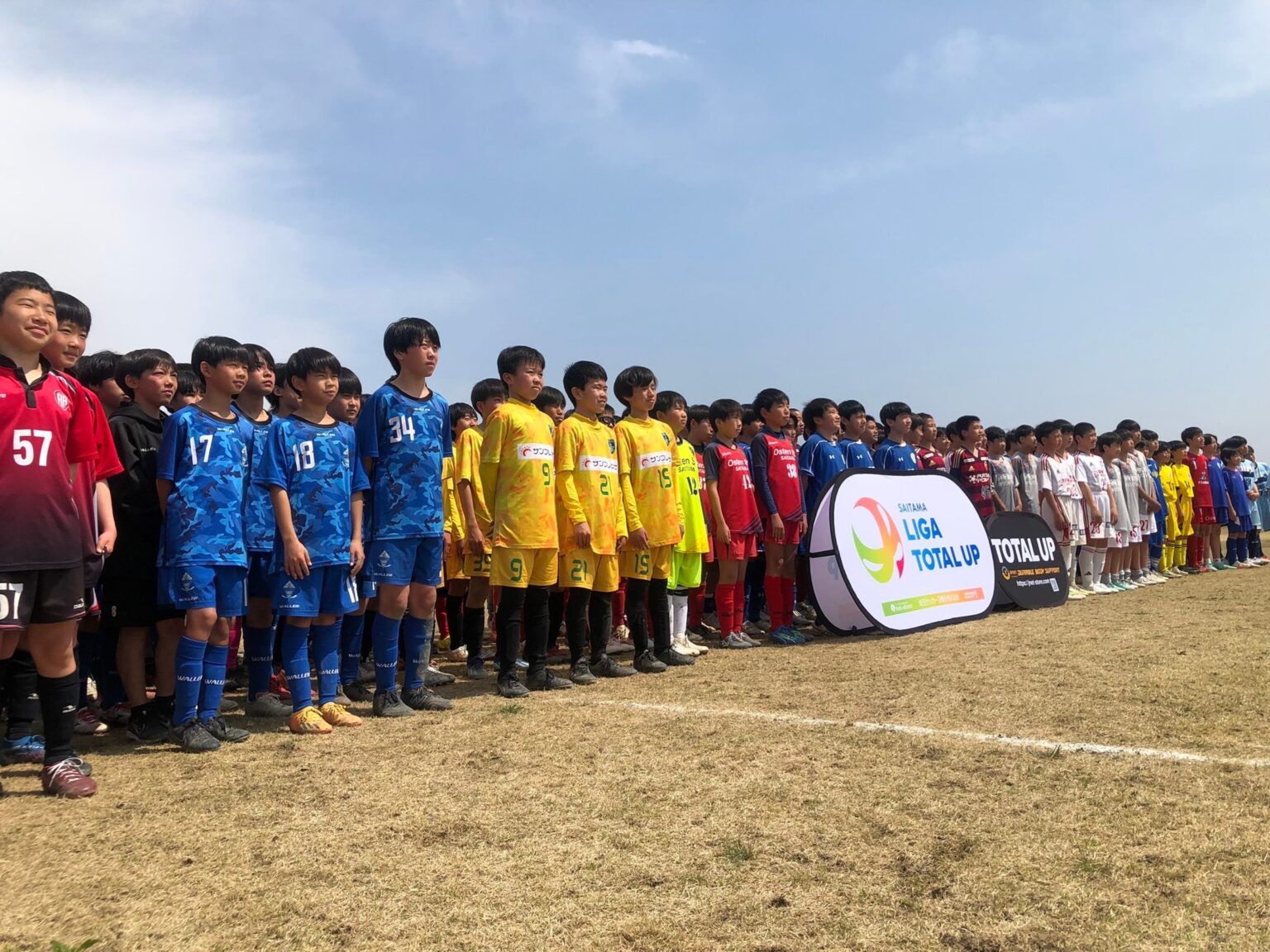 115チームが集う私設リーグ『SAITAMA & IBARAKI LIGA TOTALUP』が4月に開幕（高校サッカードットコム）