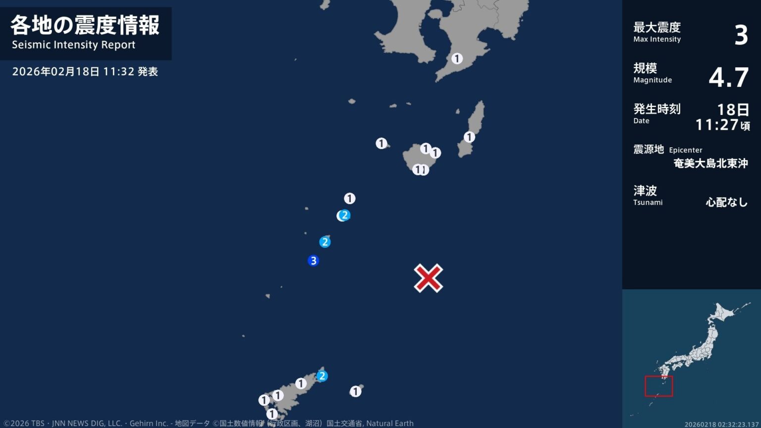 鹿児島県で最大震度3の地震　鹿児島県・鹿児島十島村（TBS NEWS DIG Powered by JNN）