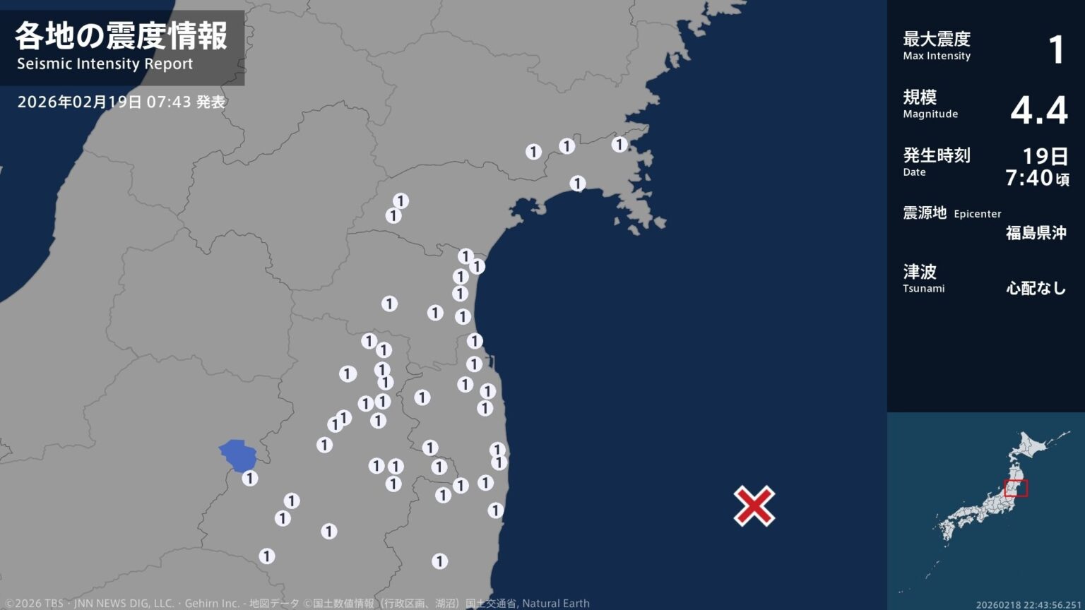 宮城県、福島県で最大震度1の地震　宮城県・涌谷町、白石市、名取市、角田市、岩沼市、亘理町、山元町（TBS NEWS DIG Powered by JNN）