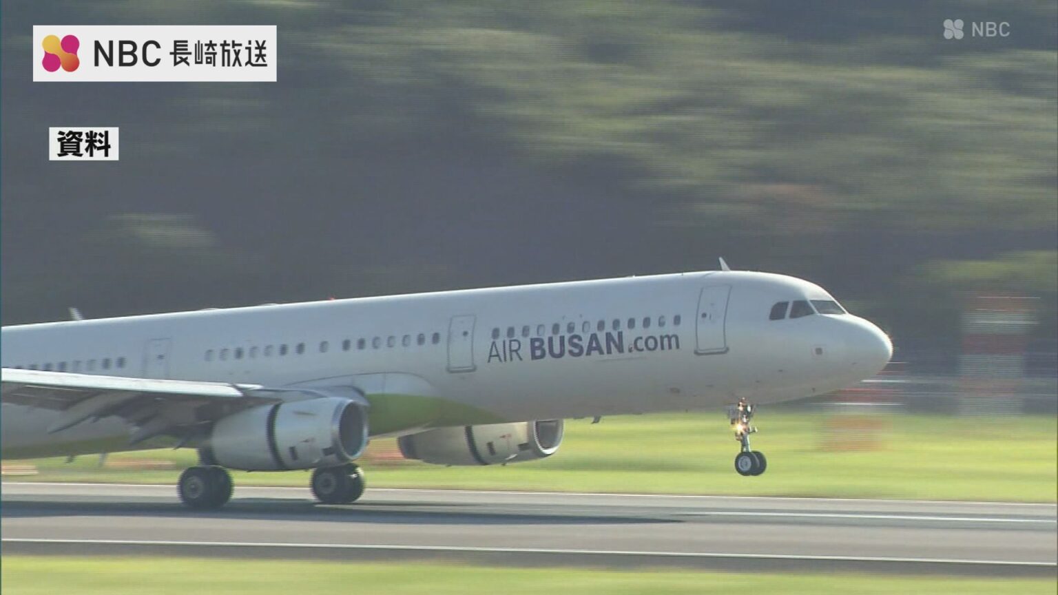 搭乗率 約9割と好調!「長崎ー韓国・釜山」国際航空便が増便へ　週3往復⇒5往復へ（NBC長崎放送） - Yahoo!ニュース