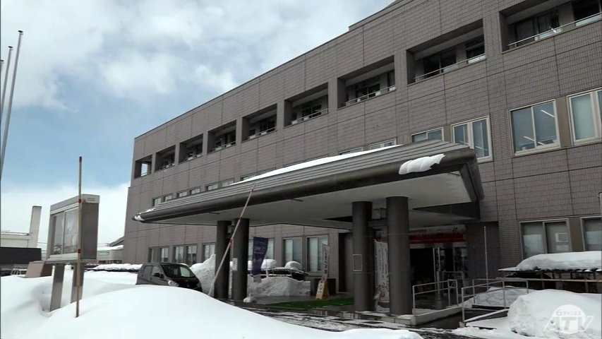 2月24日に臨時会開催で正式に辞職が決まる見通し　罰金刑受け辞職願を提出の青森県藤崎町の平田博幸 町長（ＡＴＶ青森テレビ） - Yahoo!ニュース