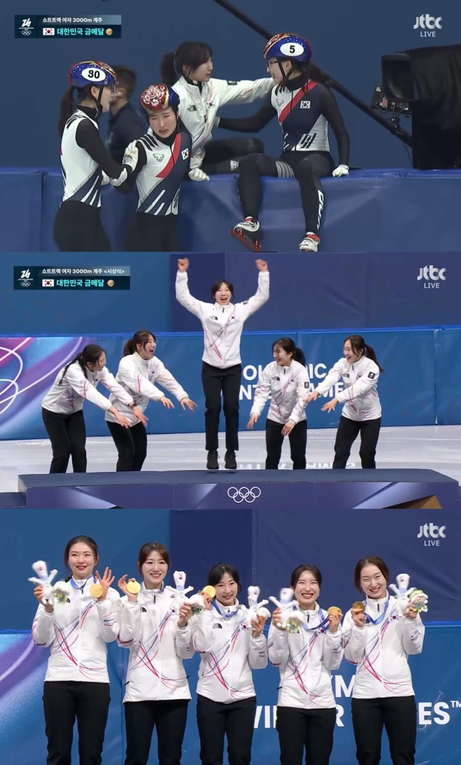 ‘逆転の名手’女子ショートトラックリレー、8年ぶりの頂点奪還..チェ・ミンジョン、韓国人最多メダルの大記録..JTBC、プライムタイムを含む日間視聴率で全チャンネル1位 | STARNEWS Starnews