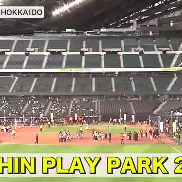 【北海道の冬を運動で楽しく】エスコンでスポーツイベント「DOSHIN PLAY PARK 2026」チームで4時間かけ走る「スタジアムラン」やバットにボールをのせて走る「ベースランニングリレー」も（北海道ニュースUHB） - Yahoo!ニュース