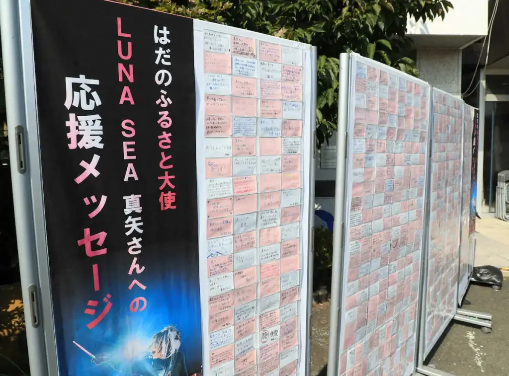 LUNA　SEA真矢さん死去　故郷・神奈川県秦野市への愛強く　祭りにも積極的に参加 - スポニチ Sponichi Annex 芸能