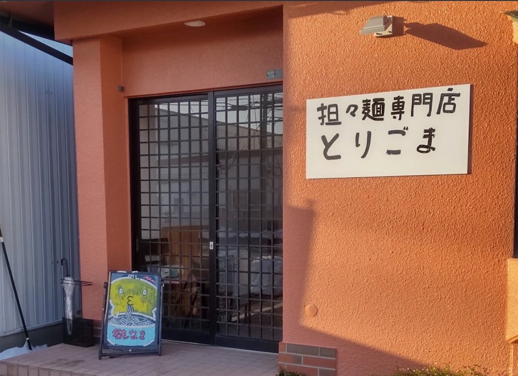 f:id:gumma_umaimono:20260223173058j:image f:id:gumma_umaimono:20260223173058j:image