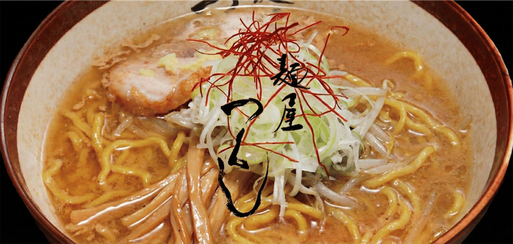 f:id:gumma_umaimono:20260223173152p:image f:id:gumma_umaimono:20260223173152p:image