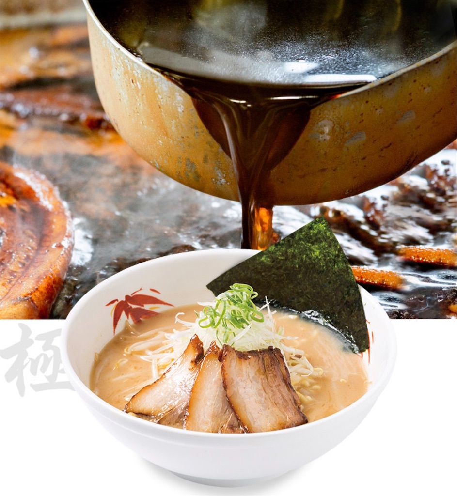 f:id:gumma_umaimono:20260223173434j:image f:id:gumma_umaimono:20260223173434j:image