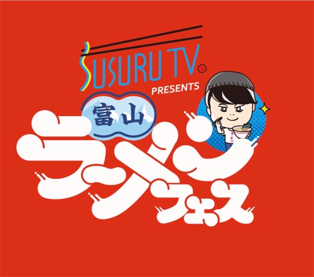 f:id:gumma_umaimono:20260223174353j:image f:id:gumma_umaimono:20260223174353j:image