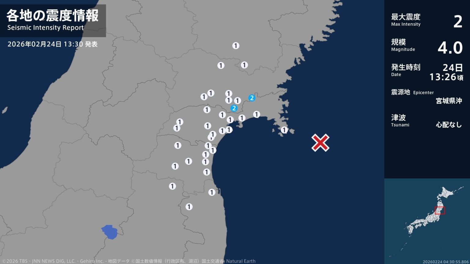 宮城県で最大震度2の地震　宮城県・大崎市、石巻市（TBS NEWS DIG Powered by JNN）
