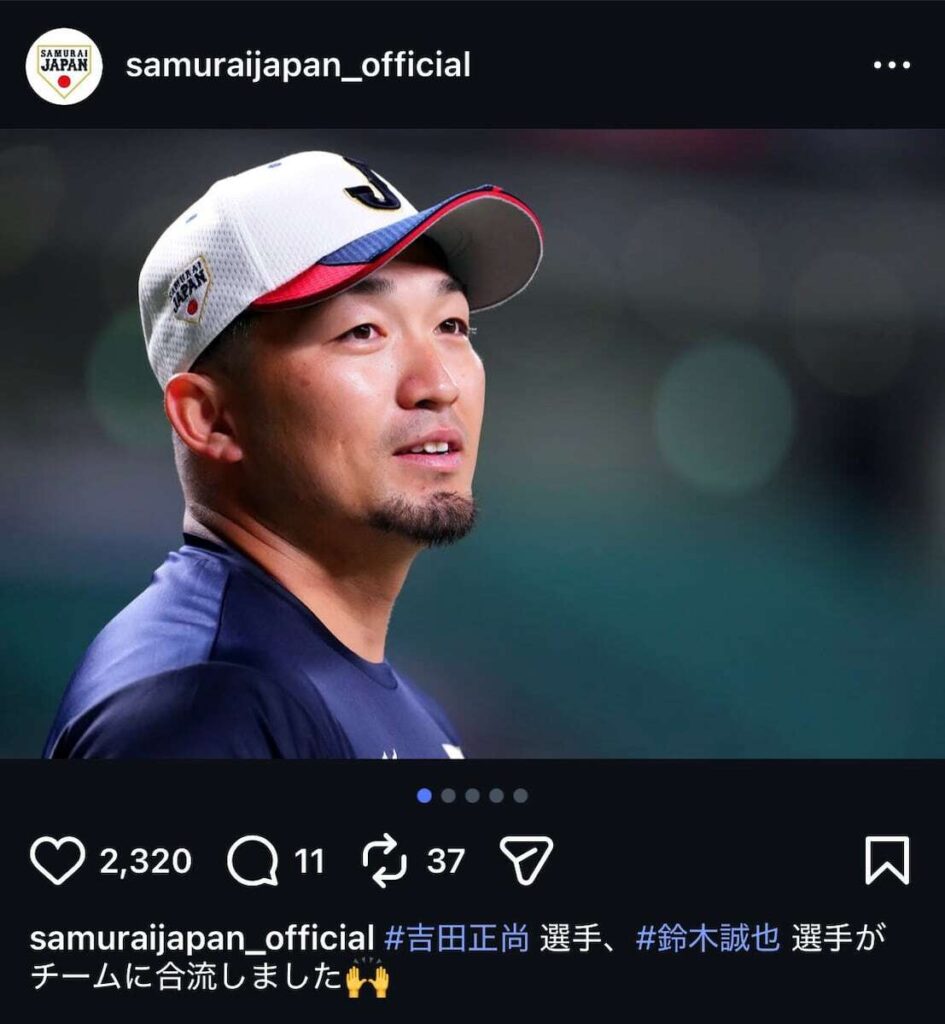 鈴木誠也＆吉田正尚、侍ジャパン合流 アイアトン氏も「JAPAN」に袖通す バンテリンで非公開練習に参加 26日大谷翔平が合流 - Yahoo!ニュース